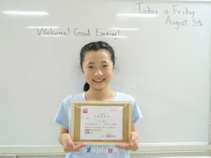 英検合格者発表幸せな学生